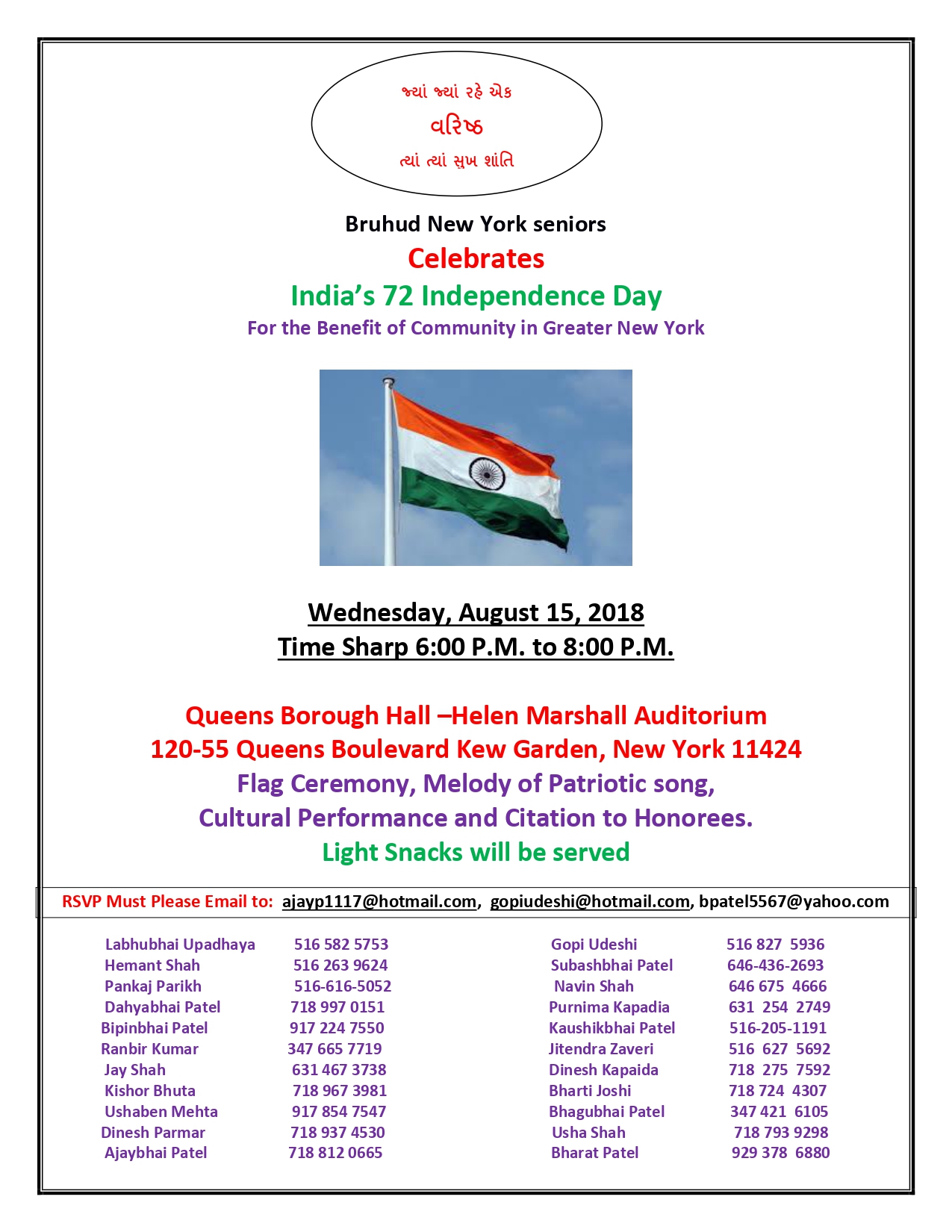 Bruhud New York Seniors Celebrates India’s 72nd Independence Day